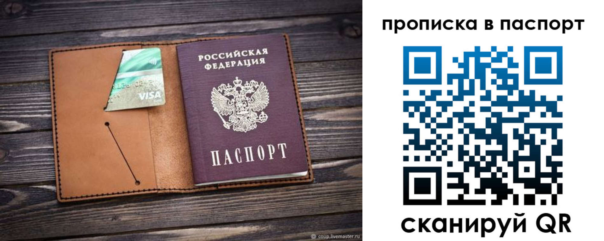 форма 3 в Топках