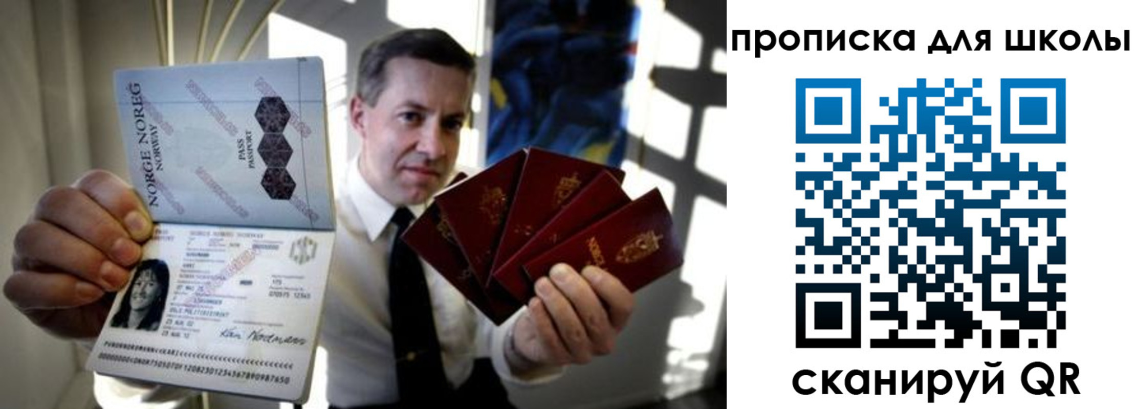 пропишу в квартире в Топках