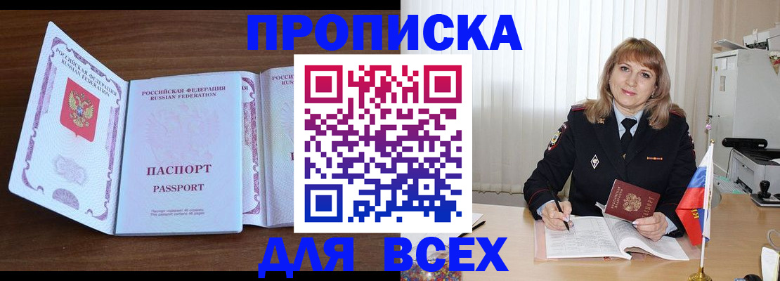 форма 3 в Топках