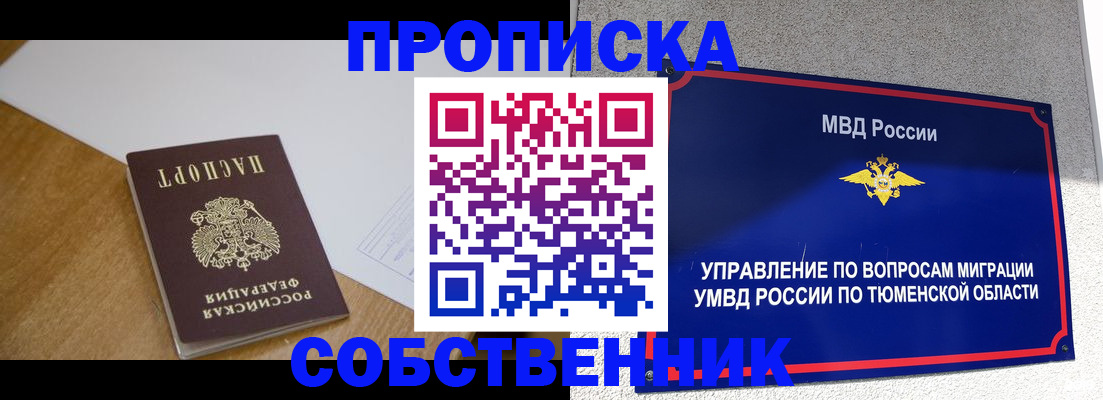 регистрация для дет. сада в Топках
